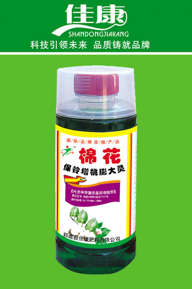 葉面肥系列-棉花專(zhuān)用