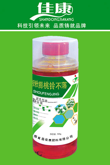 葉面肥系列-棉花專(zhuān)用