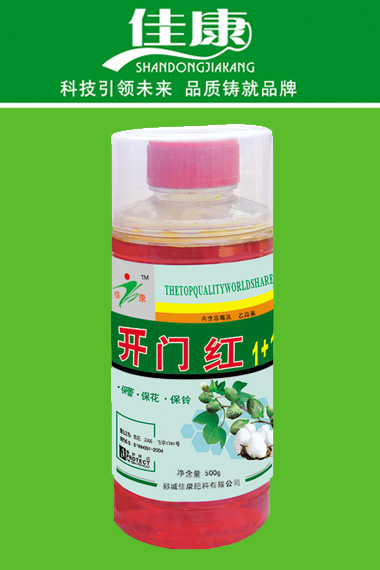 葉面肥系列-棉花專(zhuān)用