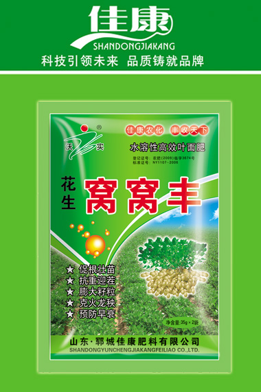 小麥/水稻/花生-專用型