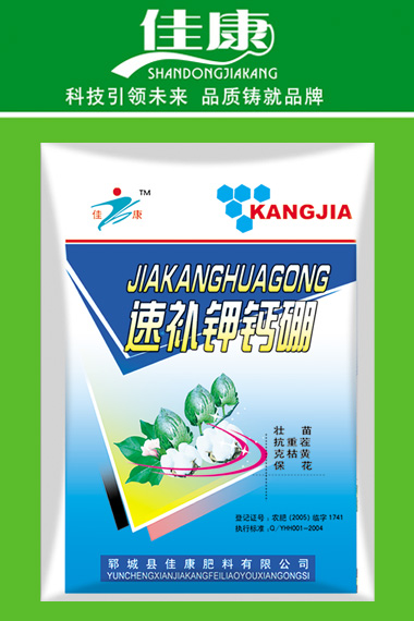 葉面肥系列-廣譜型