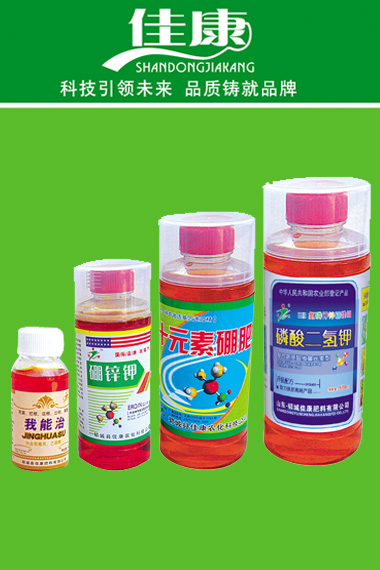 葉面肥系列-廣譜型