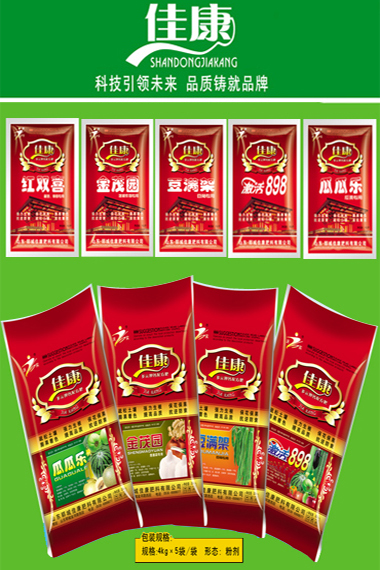 配方肥系列-專(zhuān)用型