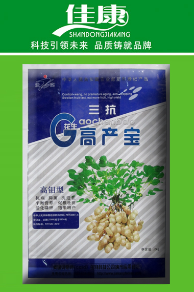花生-專(zhuān)用型